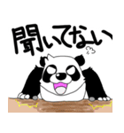 くまったくまたち 8（個別スタンプ：38）