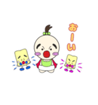 ちびまゆ赤ちゃん（個別スタンプ：1）