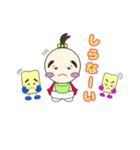 ちびまゆ赤ちゃん（個別スタンプ：3）