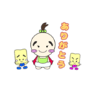 ちびまゆ赤ちゃん（個別スタンプ：5）