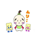 ちびまゆ赤ちゃん（個別スタンプ：6）