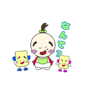 ちびまゆ赤ちゃん（個別スタンプ：8）