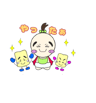 ちびまゆ赤ちゃん（個別スタンプ：9）