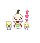ちびまゆ赤ちゃん（個別スタンプ：12）