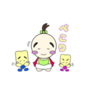 ちびまゆ赤ちゃん（個別スタンプ：13）