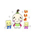 ちびまゆ赤ちゃん（個別スタンプ：16）