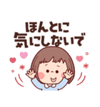 癒され言葉♡ぶちゃこの日常（個別スタンプ：24）