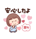 癒され言葉♡ぶちゃこの日常（個別スタンプ：27）