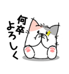 ねっことお地蔵さん（個別スタンプ：10）