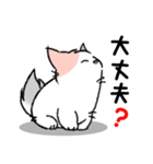 ねっことお地蔵さん（個別スタンプ：19）