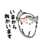 ねっことお地蔵さん（個別スタンプ：21）