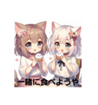 猫耳ガール⑨。土佐弁（個別スタンプ：9）