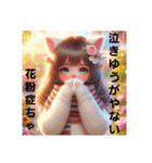 猫耳ガール⑨。土佐弁（個別スタンプ：10）