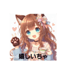 猫耳ガール⑨。土佐弁（個別スタンプ：22）