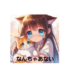 猫耳ガール⑩。土佐弁（個別スタンプ：7）