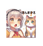 猫耳ガール⑩。土佐弁（個別スタンプ：8）