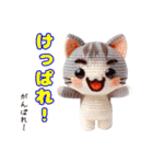 あみぐるみにゃんこのにゃんぶ弁（南部弁）（個別スタンプ：27）