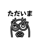 とりごんざぶろうの日常会話（個別スタンプ：9）