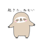 ゆるのほほんなどうぶつたち【修正版】（個別スタンプ：1）