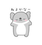 ゆるのほほんなどうぶつたち【修正版】（個別スタンプ：2）