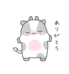ゆるのほほんなどうぶつたち【修正版】（個別スタンプ：4）