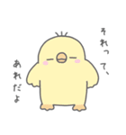 ゆるのほほんなどうぶつたち【修正版】（個別スタンプ：5）