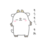 ゆるのほほんなどうぶつたち【修正版】（個別スタンプ：7）