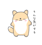 ゆるのほほんなどうぶつたち【修正版】（個別スタンプ：11）