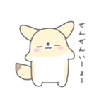 ゆるのほほんなどうぶつたち【修正版】（個別スタンプ：12）