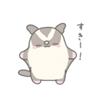 ゆるのほほんなどうぶつたち【修正版】（個別スタンプ：16）