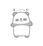 ゆるのほほんなどうぶつたち【修正版】（個別スタンプ：17）