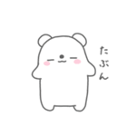 ゆるのほほんなどうぶつたち【修正版】（個別スタンプ：18）