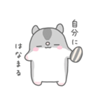 ゆるのほほんなどうぶつたち【修正版】（個別スタンプ：24）