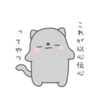ゆるのほほんなどうぶつたち【修正版】（個別スタンプ：32）