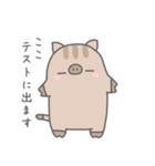 ゆるのほほんなどうぶつたち【修正版】（個別スタンプ：36）