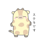 ゆるのほほんなどうぶつたち【修正版】（個別スタンプ：37）