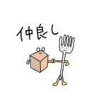 koichi1983食べものキャラクタースタンプ！（個別スタンプ：12）