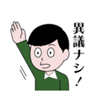 昭和のマンガ風LINEスタンプ（個別スタンプ：1）