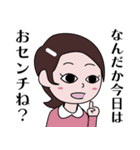 昭和のマンガ風LINEスタンプ（個別スタンプ：2）