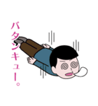 昭和のマンガ風LINEスタンプ（個別スタンプ：3）