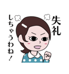 昭和のマンガ風LINEスタンプ（個別スタンプ：4）