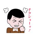 昭和のマンガ風LINEスタンプ（個別スタンプ：5）