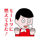 昭和のマンガ風LINEスタンプ（個別スタンプ：6）