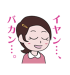 昭和のマンガ風LINEスタンプ（個別スタンプ：7）