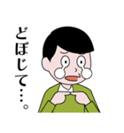 昭和のマンガ風LINEスタンプ（個別スタンプ：8）