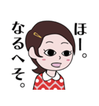 昭和のマンガ風LINEスタンプ（個別スタンプ：9）