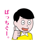 昭和のマンガ風LINEスタンプ（個別スタンプ：10）