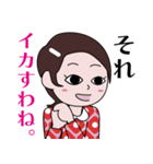 昭和のマンガ風LINEスタンプ（個別スタンプ：11）