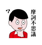 昭和のマンガ風LINEスタンプ（個別スタンプ：12）