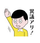 昭和のマンガ風LINEスタンプ（個別スタンプ：14）